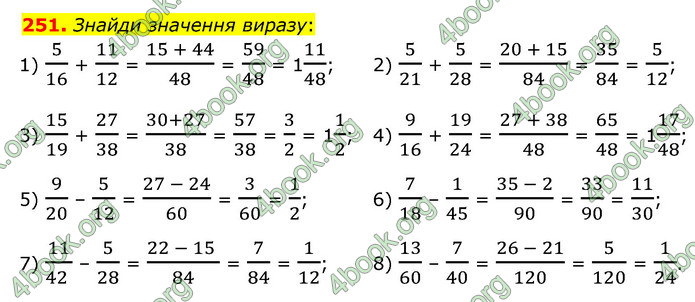 ГДЗ Математика 6 клас Істер 1, 2 частина (2023)