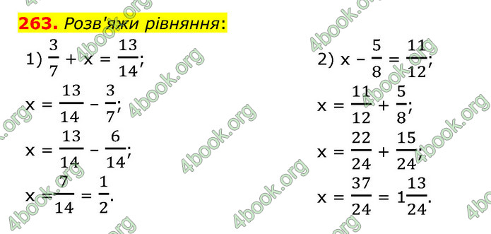 ГДЗ Математика 6 клас Істер 1, 2 частина (2023)