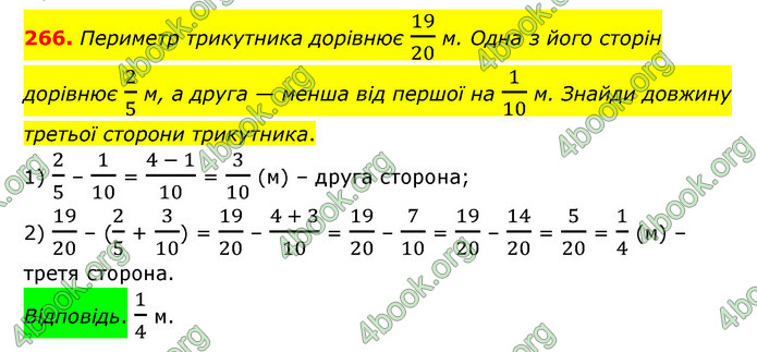 ГДЗ Математика 6 клас Істер 1, 2 частина (2023)