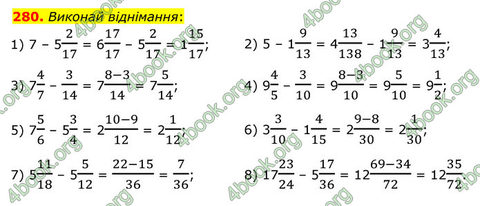 ГДЗ Математика 6 клас Істер 1, 2 частина (2023)