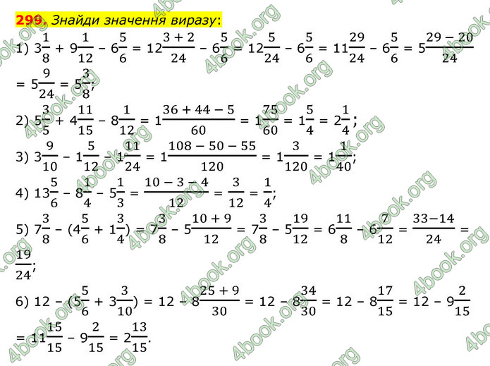 ГДЗ Математика 6 клас Істер 1, 2 частина (2023)