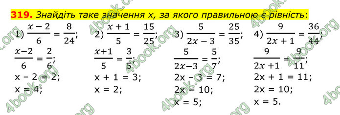 ГДЗ Математика 6 клас Тарасенкова 1, 2 частина (2023)