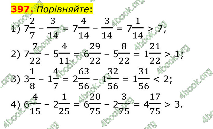 ГДЗ Математика 6 клас Тарасенкова 1, 2 частина (2023)