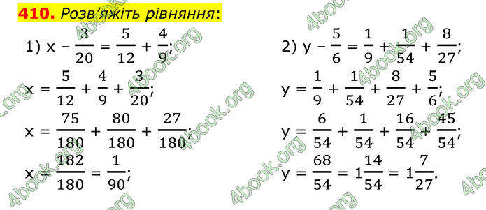 ГДЗ Математика 6 клас Тарасенкова 1, 2 частина (2023)