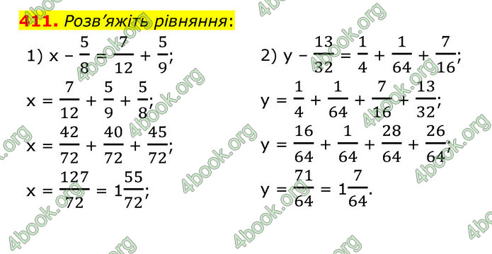 ГДЗ Математика 6 клас Тарасенкова 1, 2 частина (2023)