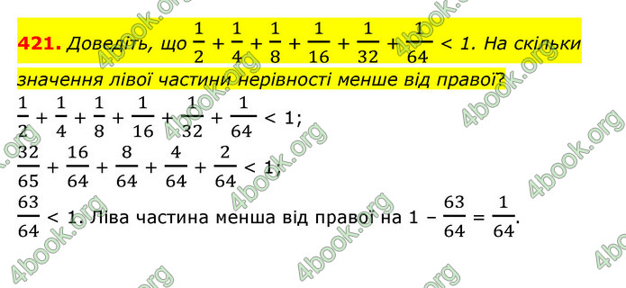 ГДЗ Математика 6 клас Тарасенкова 1, 2 частина (2023)