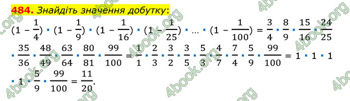 ГДЗ Математика 6 клас Тарасенкова 1, 2 частина (2023)