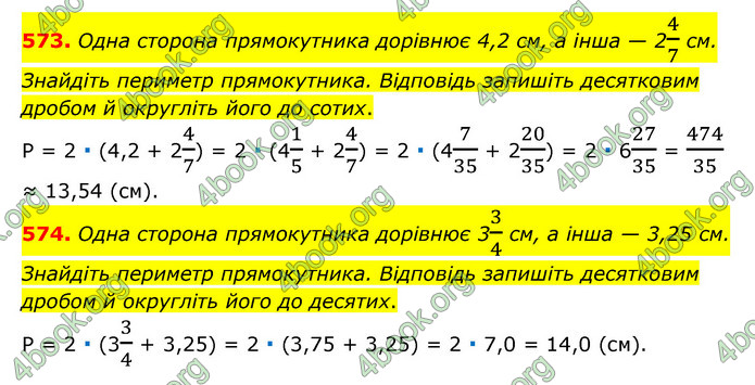 ГДЗ Математика 6 клас Тарасенкова 1, 2 частина (2023)