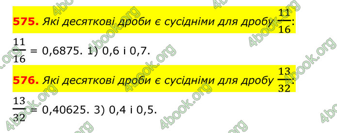 ГДЗ Математика 6 клас Тарасенкова 1, 2 частина (2023)