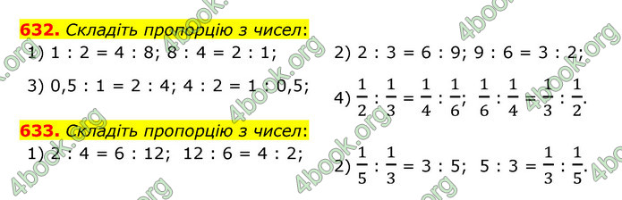 ГДЗ Математика 6 клас Тарасенкова 1, 2 частина (2023)