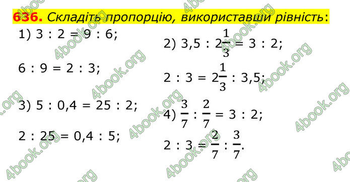 ГДЗ Математика 6 клас Тарасенкова 1, 2 частина (2023)