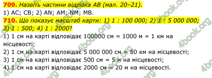 ГДЗ Математика 6 клас Тарасенкова 1, 2 частина (2023)