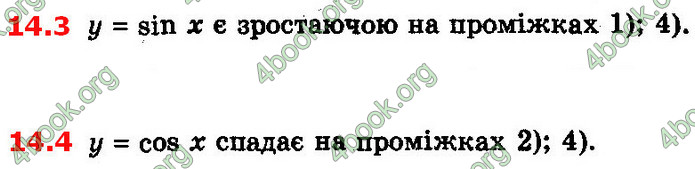 Решебник Алгебра 10 клас Мерзляк 2018 (Погл). ГДЗ