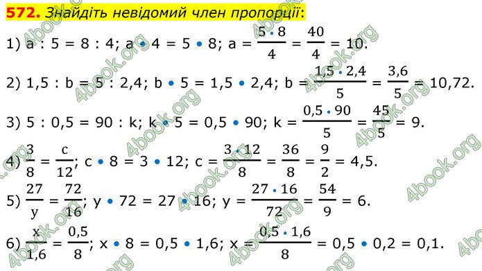 ГДЗ Математика 6 клас Кравчук