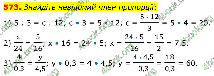 ГДЗ Математика 6 клас Кравчук