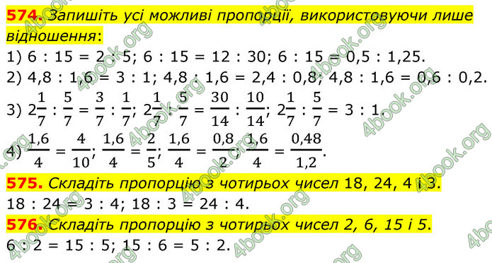 ГДЗ Математика 6 клас Кравчук