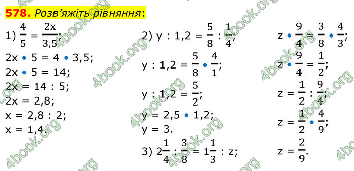 ГДЗ Математика 6 клас Кравчук