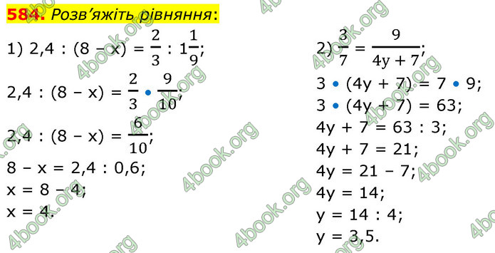 ГДЗ Математика 6 клас Кравчук