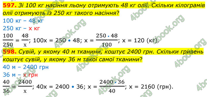 ГДЗ Математика 6 клас Кравчук