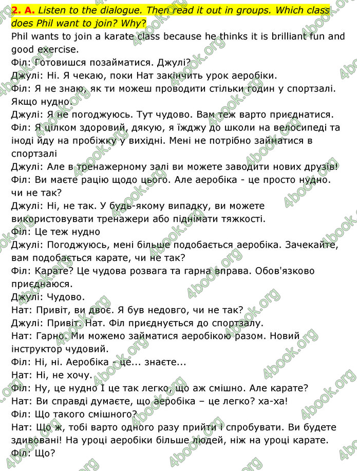 ГДЗ Англійська мова 6 клас Мітчелл (2023)