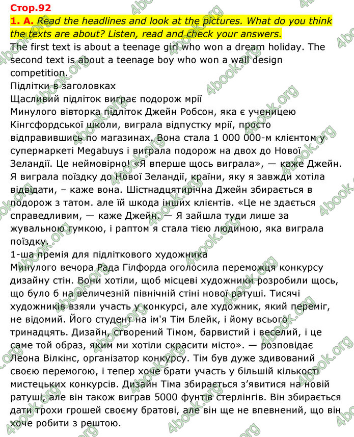 ГДЗ Англійська мова 6 клас Мітчелл (2023)