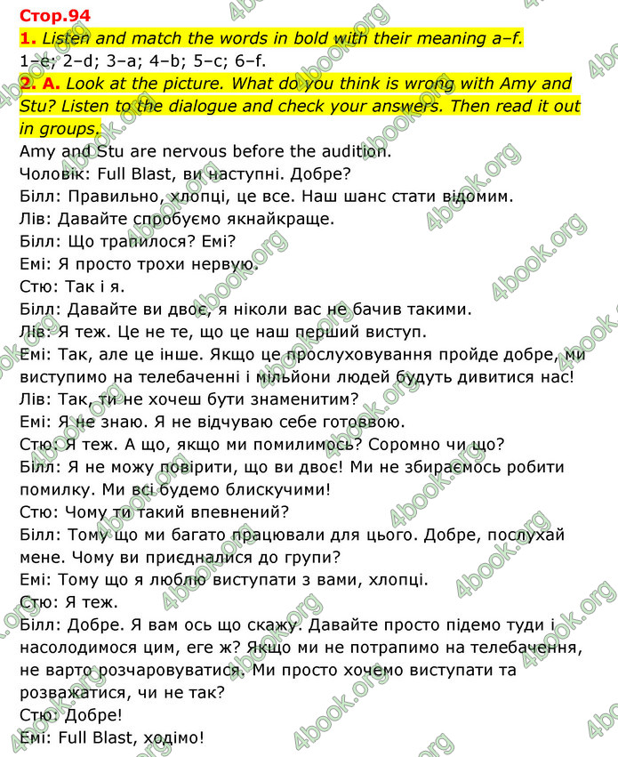 ГДЗ Англійська мова 6 клас Мітчелл (2023)