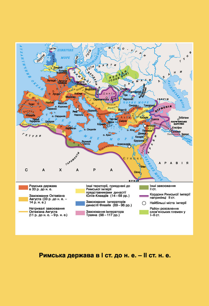 Підручник Історія України 6 клас Бандровський (2023)