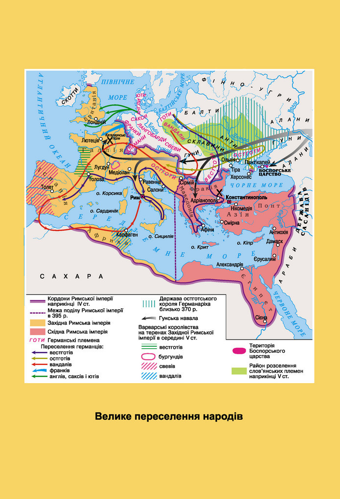 Підручник Історія України 6 клас Бандровський (2023)