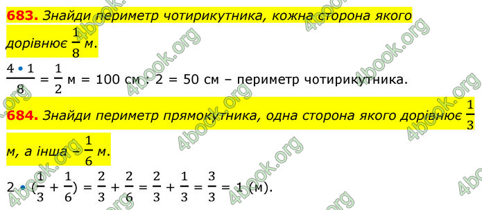 ГДЗ Математика 6 клас Бевз (1 та 2 частина)