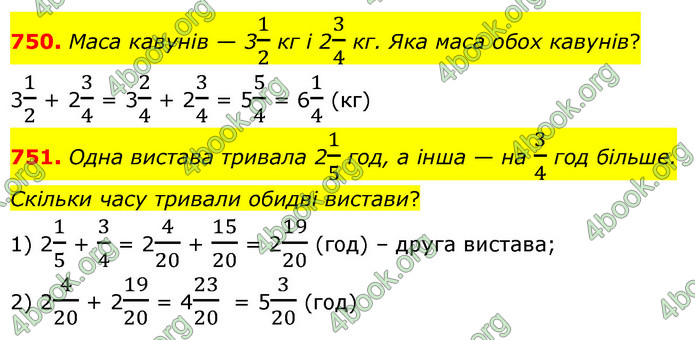 ГДЗ Математика 6 клас Бевз (1 та 2 частина)