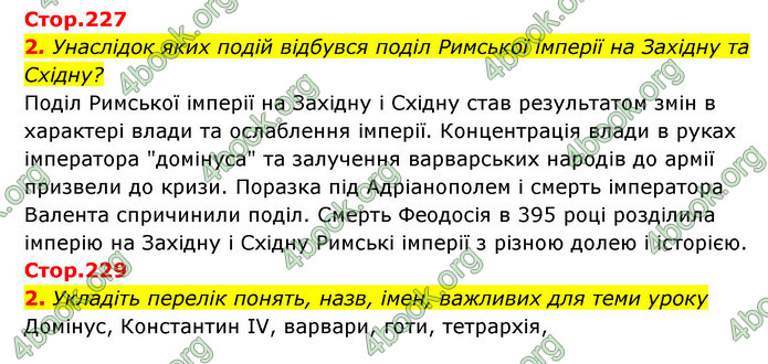 ГДЗ Історія України 6 клас Бандровський (2023)