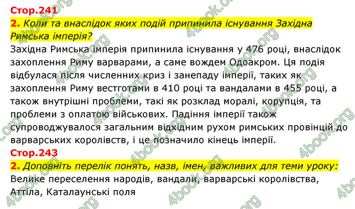 ГДЗ Історія України 6 клас Бандровський (2023)