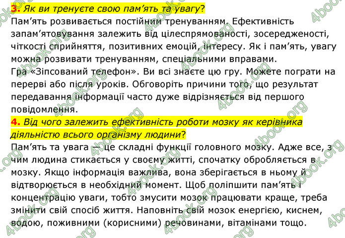 ГДЗ Пізнаємо природу 6 клас Мідак