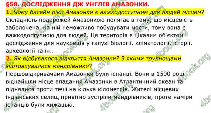 ГДЗ Пізнаємо природу 6 клас Мідак