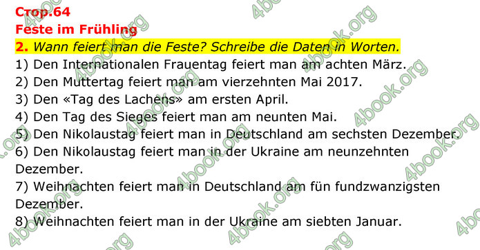 Відповіді Робочий зошит Німецька мова 8 клас Сотникова. ГДЗ