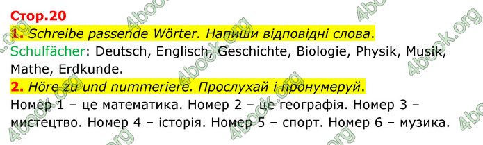 ГДЗ Зошит Німецька мова 6 клас Гоголєва