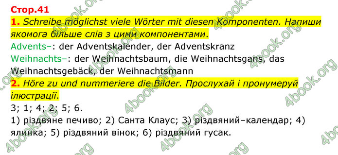 ГДЗ Зошит Німецька мова 6 клас Гоголєва