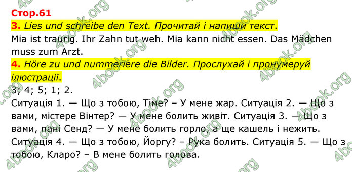 ГДЗ Зошит Німецька мова 6 клас Гоголєва