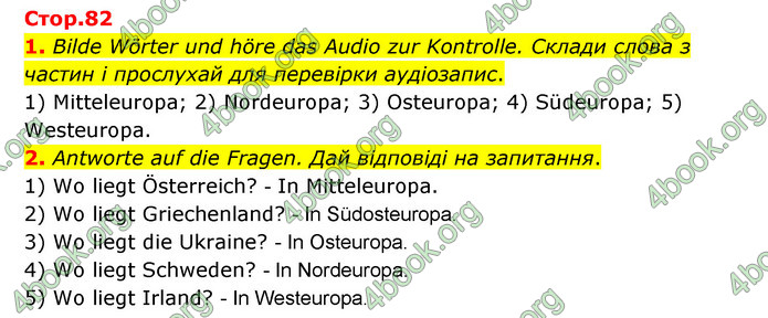 ГДЗ Зошит Німецька мова 6 клас Гоголєва