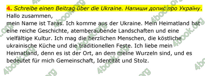 ГДЗ Зошит Німецька мова 6 клас Гоголєва