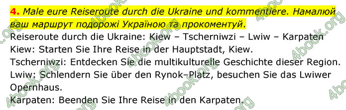 ГДЗ Зошит Німецька мова 6 клас Гоголєва