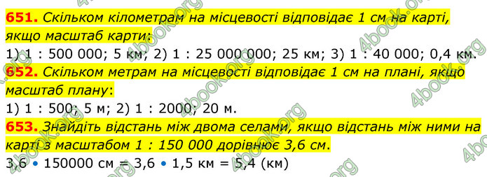 ГДЗ Математика 6 клас Кравчук