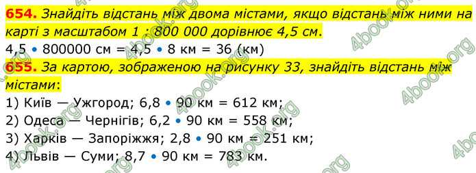 ГДЗ Математика 6 клас Кравчук