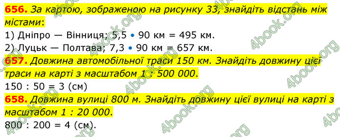 ГДЗ Математика 6 клас Кравчук