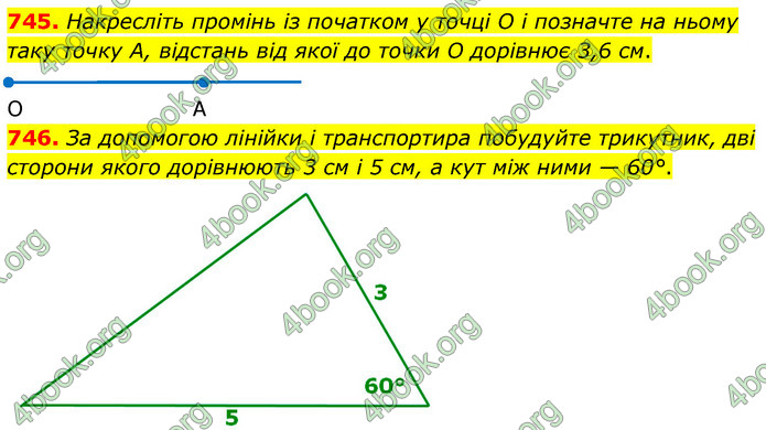 ГДЗ Математика 6 клас Кравчук