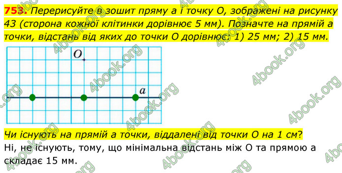 ГДЗ Математика 6 клас Кравчук