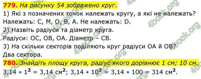 ГДЗ Математика 6 клас Кравчук