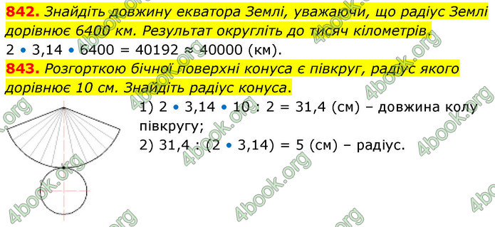 ГДЗ Математика 6 клас Кравчук