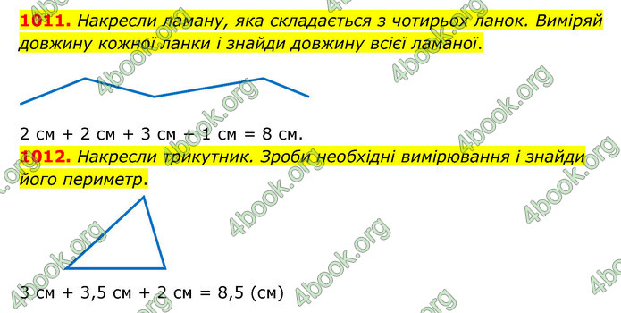 ГДЗ Математика 6 клас Бевз (1 та 2 частина)