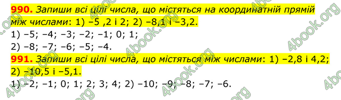 ГДЗ Математика 6 клас Істер 1, 2 частина (2023)